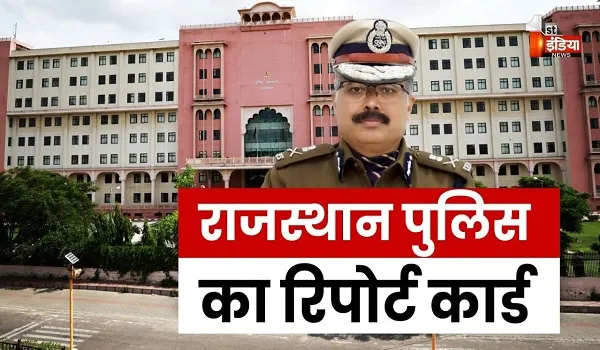 राजस्थान में कुल अपराधों में 4.65% की कमी दर्ज, DGP राजीव कुमार शर्मा ने जारी किया 6 महीने का रिपोर्ट कार्ड, देखिए खास रिपोर्ट