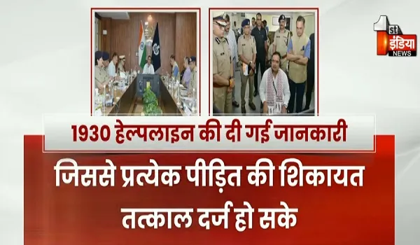 सीएम भजनलाल शर्मा ने R4C की कार्यप्रणाली का लिया जायजा, साइबर अपराध रोकने के लिए दिए अहम निर्देश, देखिए खास रिपोर्ट