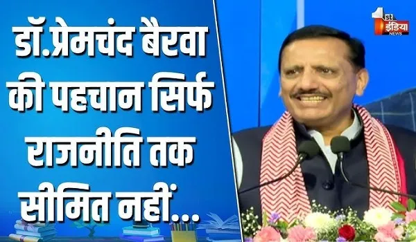एजुकेशन समिट 2026 सीजन-8: CEO एवं मैनेजिंग एडिटर पवन अरोड़ा बोले-डॉ.प्रेमचंद बैरवा की पहचान सिर्फ राजनीति तक सीमित नहीं'