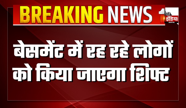 विश्वकर्मा हादसे के बाद जागा जिला प्रशासन, बेसमेंट में रह रहे लोगों को किया जाएगा शिफ्ट