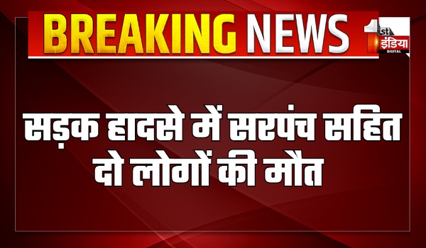 बाड़मेर में अनियंत्रित होकर पलटी फॉर्च्यूनर, हादसे में सरपंच सहित दो लोगों की मौत