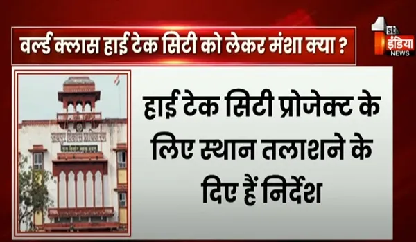 जयपुर में विकसित होगी वर्ल्ड क्लास हाई टेक सिटी, फर्म की नियुक्ति के लिए जेडीए जल्द जारी करेगा EOI, देखिए खास रिपोर्ट