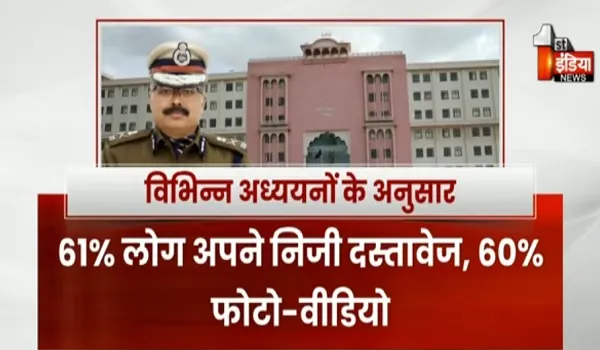 साइबर अपराधियों के निशाने पर मोबाइल, एक क्लिक की लापरवाही पड़ सकती भारी, देखिए खास रिपोर्ट