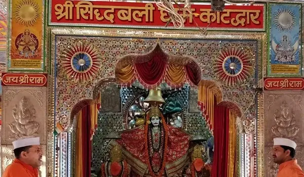 भारत का एक ऐसा मंदिर जहां भंडारे के लिए 10 साल की वेटिंग, 2035 तक की एडवांस बुकिंग...दरबार में मांगी गई मुराद होती है पूरी !