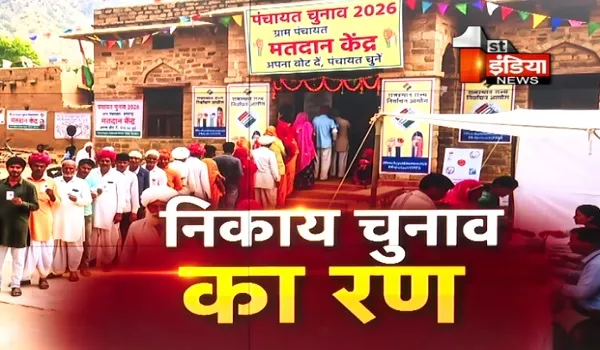 VIDEO: राजस्थान में 17 अगस्त से शुरू होगी चुनावी प्रक्रिया ! निकाय चुनाव पर 29.64 करोड़ रुपए होंगे खर्च, देखिए ये खास रिपोर्ट
