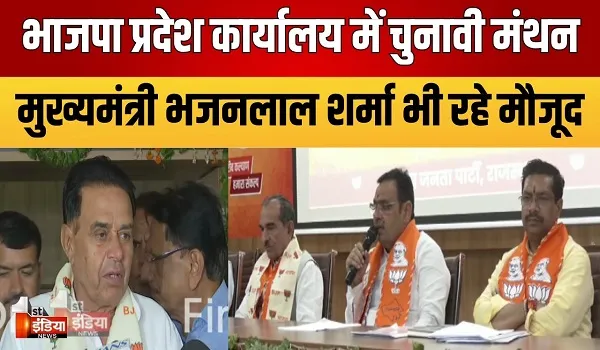 मंत्री जोगाराम पटेल बोले- राजस्थान में हर वर्ग के लिए सरकार ने काम किया, जीत के संकल्प के साथ चुनाव में जाएंगे
