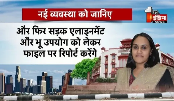 VIDEO: जेडीए में विभिन्न प्रकरणों का अब जल्द हो सकेगा निस्तारण, बेवजह मास्टर प्लान शाखा में नहीं भेजी जाएगी फाइलें, देखिए ये खास रिपोर्ट