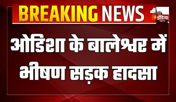 ओडिशा के बालेश्वर में भीषण सड़क हादसा, खाई में गिरी बस, 4 लोगों की मौत