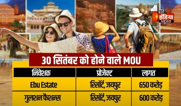 VIDEO: पर्यटन के क्षेत्र में सात बड़े निवेशक करेंगे 3660 करोड़ का निवेश, राइजिंग राजस्थान के तहत पर्यटन क्षेत्र से 11960 करोड़ के 106 एमओयू