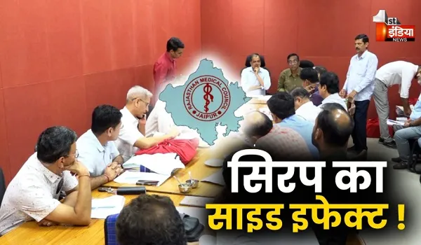 खांसी की दवा से बढ़ता साइड इफेक्ट ! भरतपुर और श्री माधोपुर के बाद जयपुर में सामने आया प्रकरण, देखिए खास रिपोर्ट