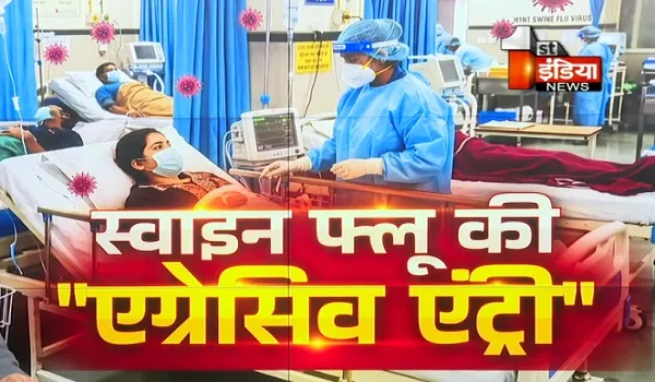VIDEO: राजस्थान में मौसमी बीमारियों की "एक्सप्रेस एंट्री", सितम्बर माह के शुरूआती तीन दिनों में स्वाइन फ्लू के 51 केस, देखिए ये खास रिपोर्ट