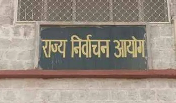 अब पंचायती राज चुनावों को लेकर तैयारी शुरू, राज्य निर्वाचन आयोग ने सभी जिला निर्वाचन अधिकारियों को जारी किए निर्देश