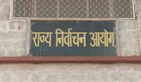 पंचायती राज चुनावों के दौरान नामांकन में भीड़ और वाहनों पर आयोग की सख्ती, उम्मीदवार को रैली निकालने की अनुमति नहीं