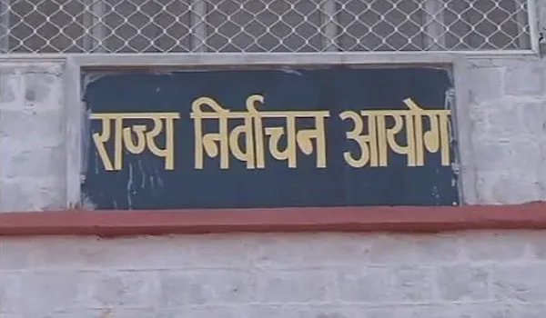 राजस्थान के 303 निकायों में आज चुनाव प्रक्रिया होगी पूरी, राज्य निर्वाचन आयोग जारी कर सकता आचार संहिता हटाने का आदेश