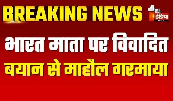 राजकीय महाविद्यालय के पॉलिटिकल साइंस लेक्चरर के बिगड़े बोल ! छात्रों ने जताई लेक्चरर के विवादास्पद बयान पर आपत्ति