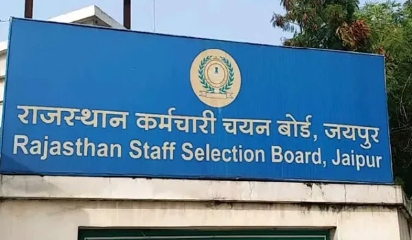राजस्थान के बेरोजगारों के लिए खुशखबरी, 14-15 नवंबर को जारी होगा 60 परीक्षाओं का कैलेंडर