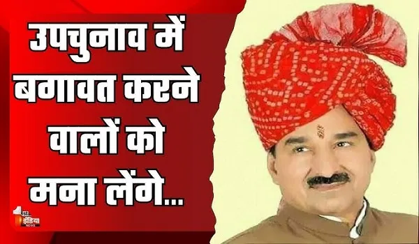 BJP प्रदेश अध्यक्ष मदन राठौड़ का दावा, सभी बागी मान जाएंगे, हमारी पार्टी में कोई बगावत नहीं, हम संगठित होकर लड़ेंगे चुनाव