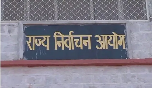 मत पेटी से कराए जाएंगे पंचायत चुनाव, पंच-सरपंच के चुनाव मतपेटी के माध्यम से होंगे, राज्य निर्वाचन आयोग ने जारी किए दिशा-निर्देश