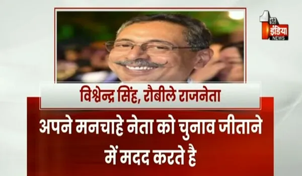 VIDEO: विश्वेंद्र सिंह के कांग्रेस से त्यागपत्र के संकेत,  आज राजस्थान की राजनीति एक ही चर्चा विश्वेंद्र सिंह, देखिए ये खास रिपोर्ट