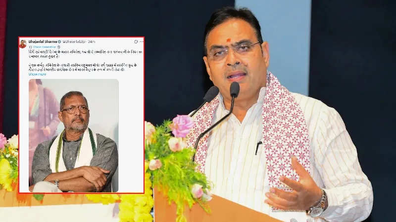 मशहूर अभिनेता नाना पाटेकर का निधन, मुख्यमंत्री भजनलाल शर्मा की 'X' पर पोस्ट, कहा-उनका जाना भारतीय कला जगत और राष्ट्र के लिए अपूरणीय क्षति