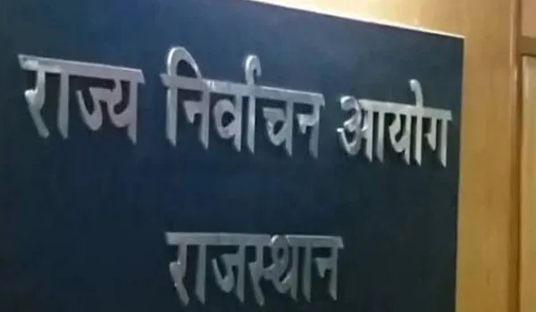राजस्थान में मतदाता पंजीकरण अभियान में 5.45 लाख से अधिक आवेदन, 15 अक्टूबर तक फॉर्म-6 के कुल 5,45,863 आवेदन प्राप्त