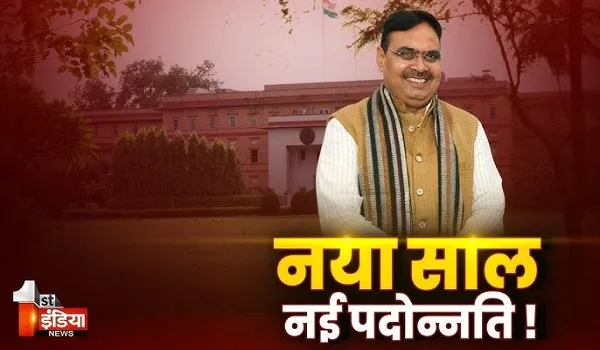 VIDEO: नए साल में 30 IFS अधिकारियों की पदोन्नति संभव, 31 दिसंबर को जारी होंगे आदेश, देखिए ये खास रिपोर्ट