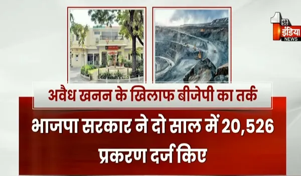 अरावली के एक भी पत्थर का नहीं होने दिया जाएगा नुकसान, बीजेपी का डोटासरा और जूली पर पलटवार, देखिए खास रिपोर्ट