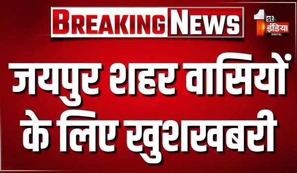 JCTSL में शामिल होने जा रही 150 इलेक्ट्रिक बसें, प्रथम चरण में बगराना डिपो से होगा 75 बसों का संचालन