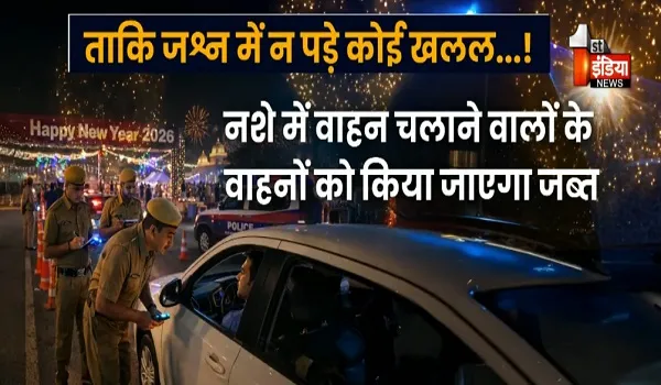 VIDEO: नववर्ष की पूर्वसंध्या पर सुरक्षा के माकूल बंदोबस्त, जयपुर पुलिस ने की तैयारियां पूरी, देखिए ये खास रिपोर्ट