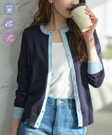 ベーシックニットカーディガン