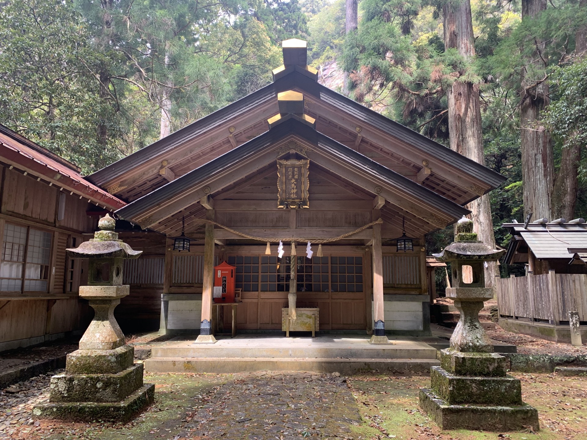 大馬神社