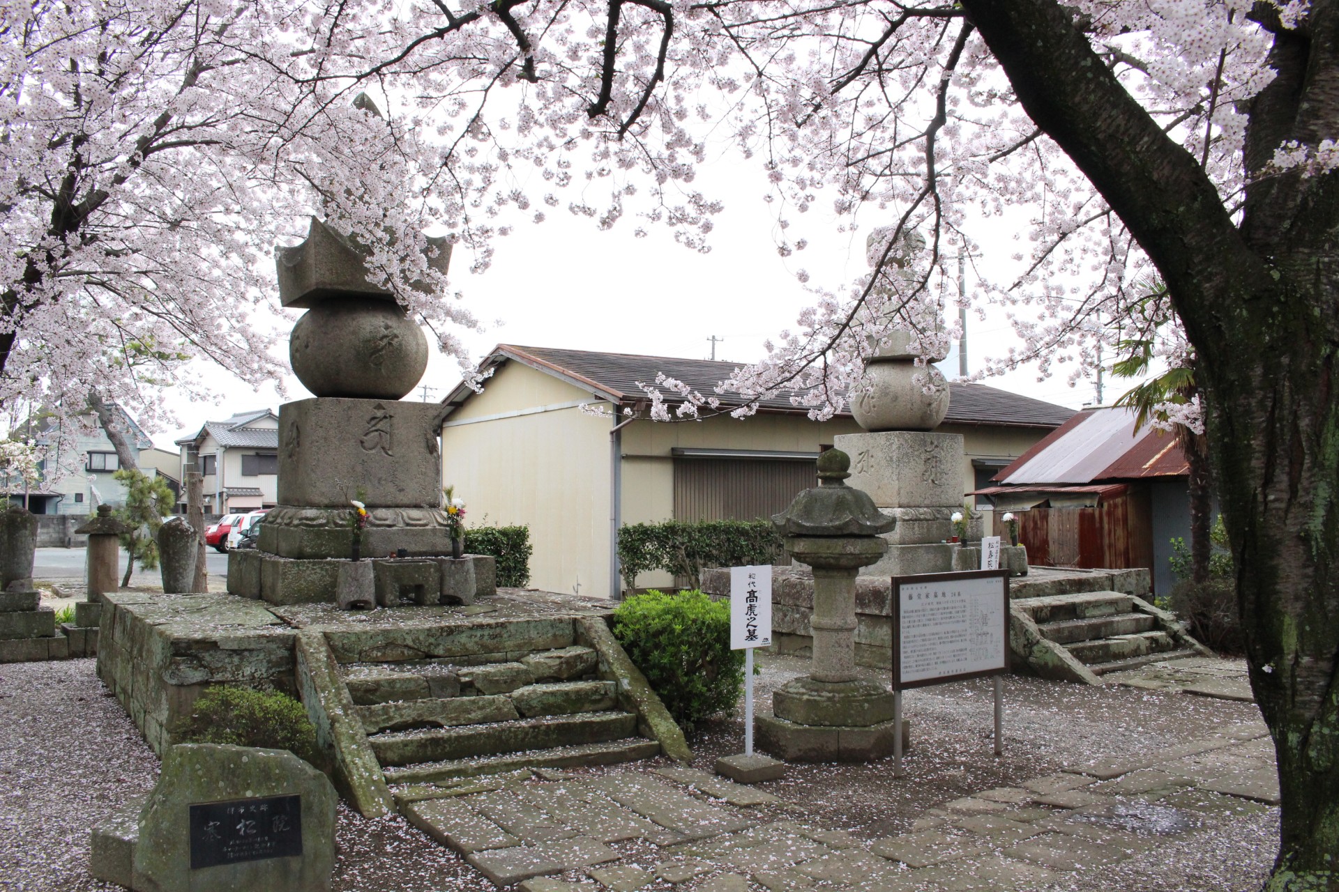 寒松院