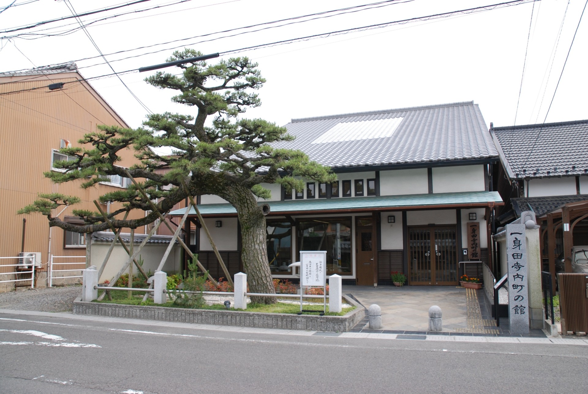 一身田寺内町の館