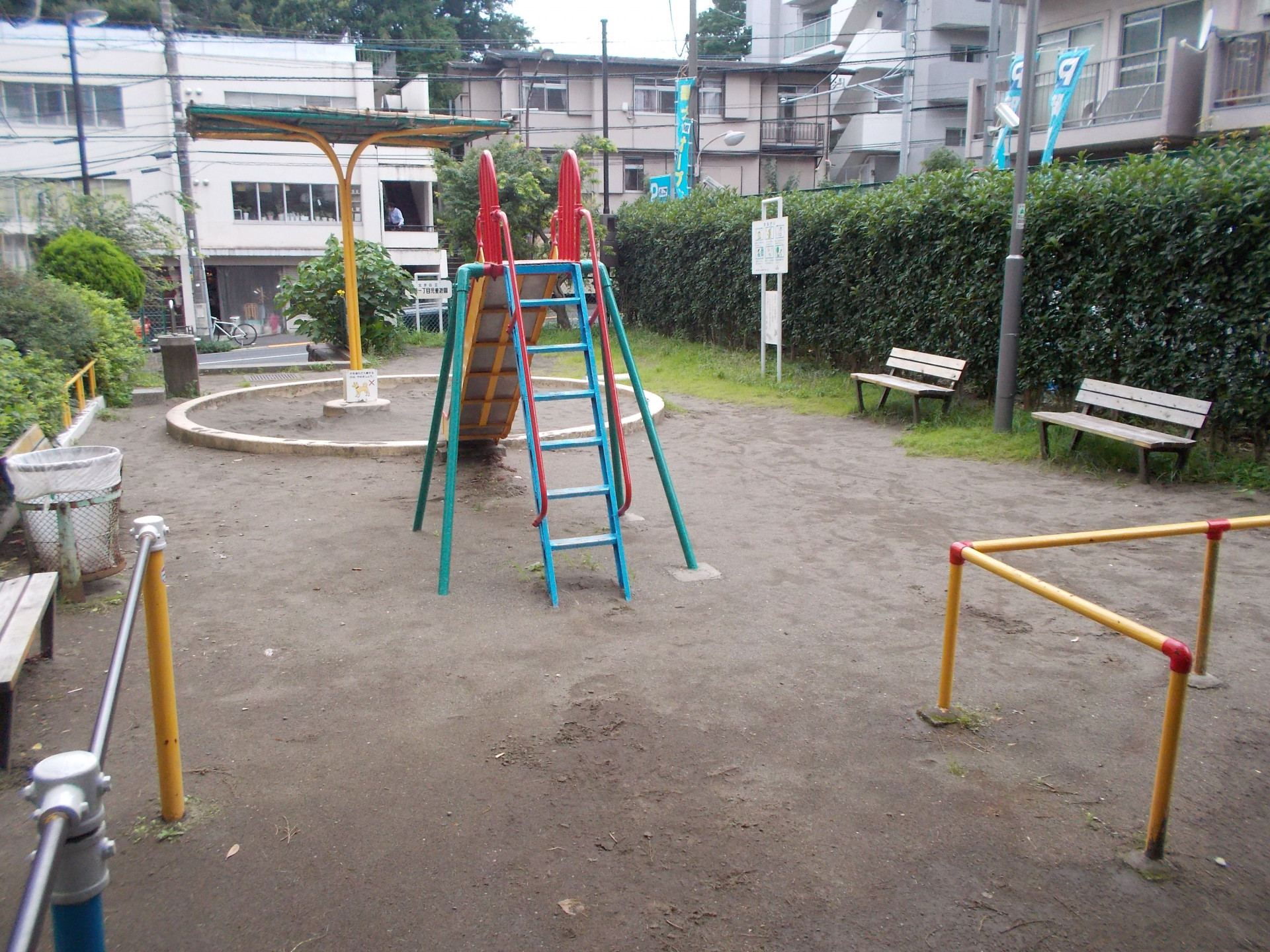 春日一丁目児童遊園５