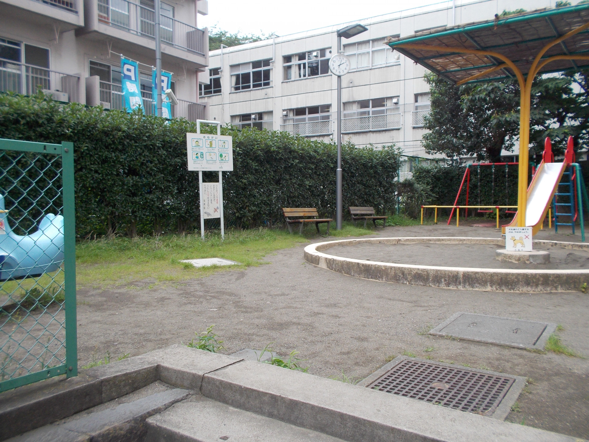 春日一丁目児童遊園２