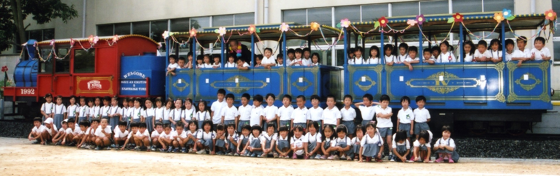 2004遊園地汽車が生駒台幼稚園に