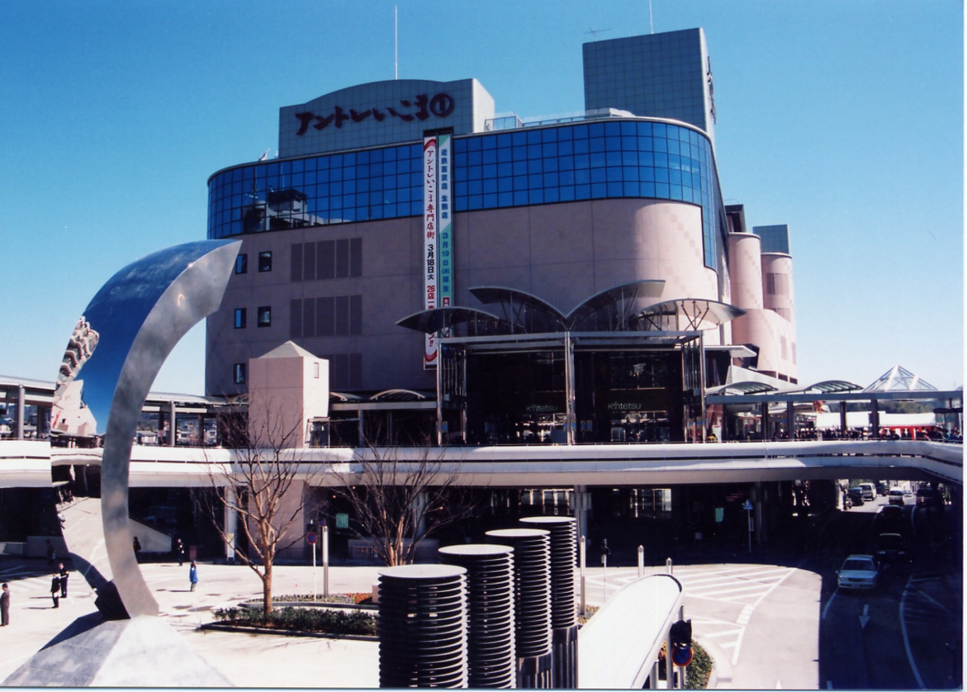 1997生駒駅前北口再開発事業竣工