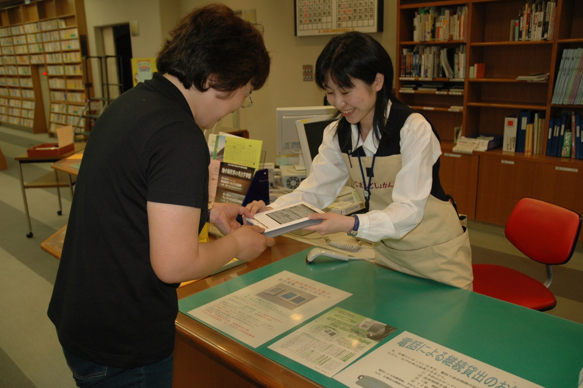 2005電子図書端末の貸出