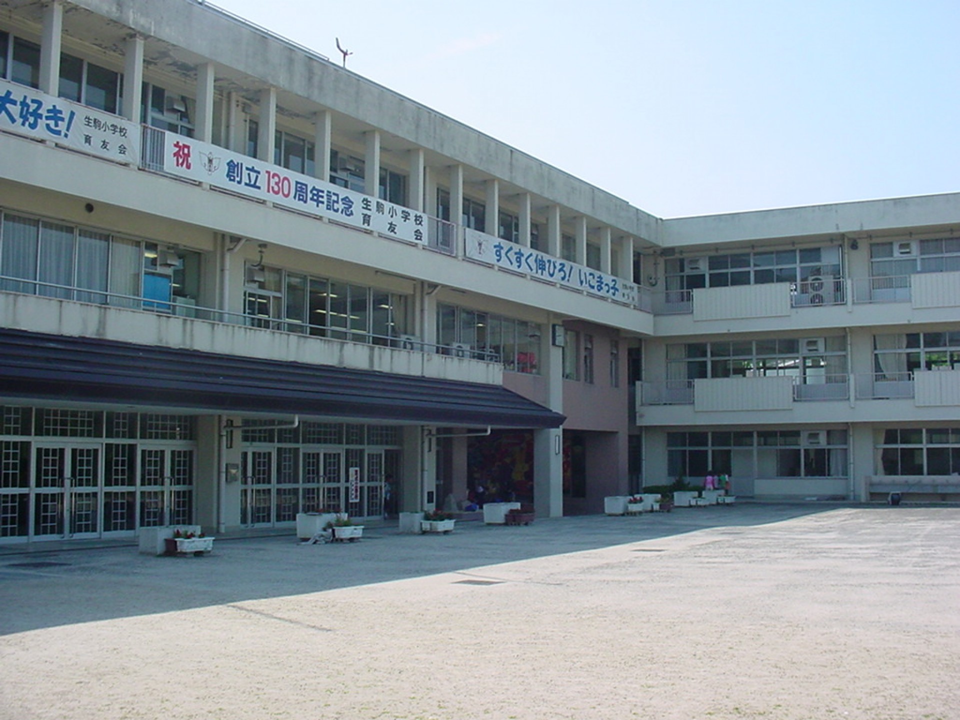 2004生駒小学校