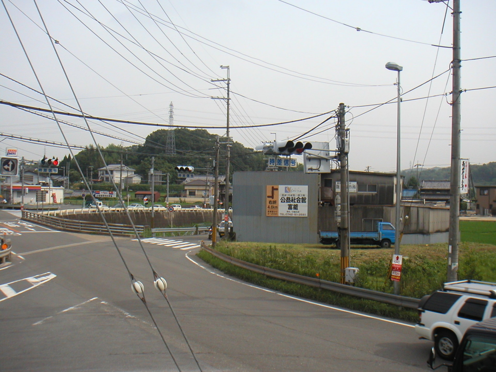 2003県道７号線交差点