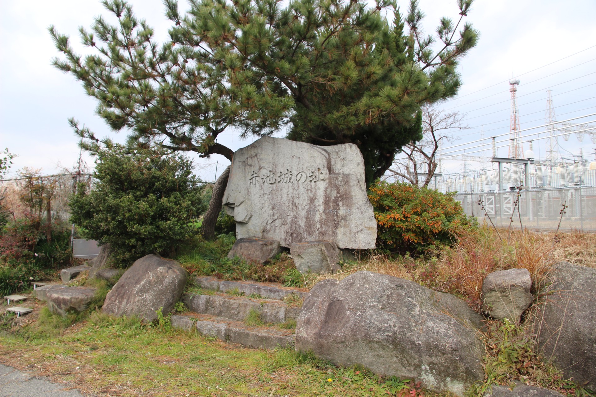 （日進市）赤池城址