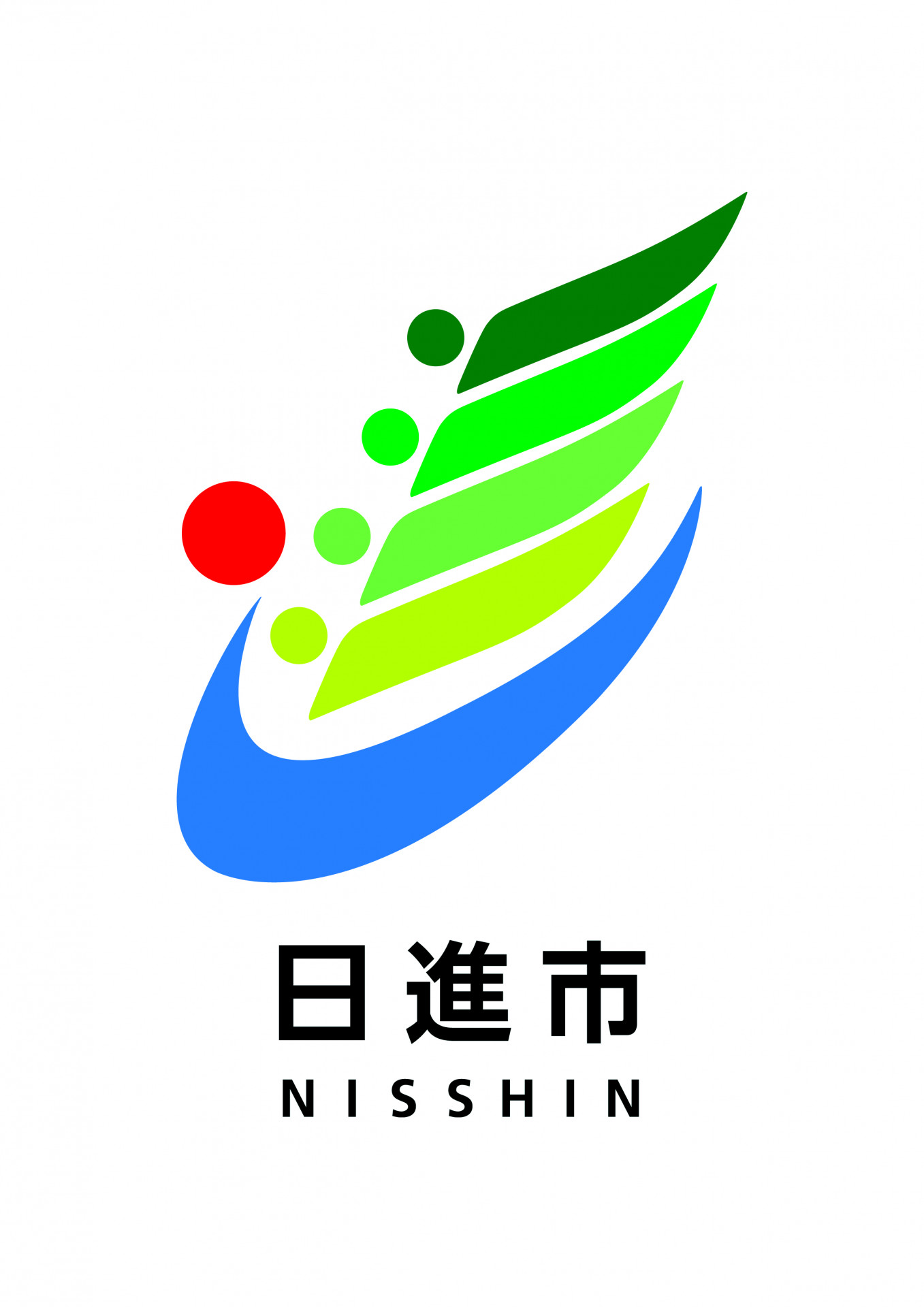 日進市シンボルマークとロゴ_カラー