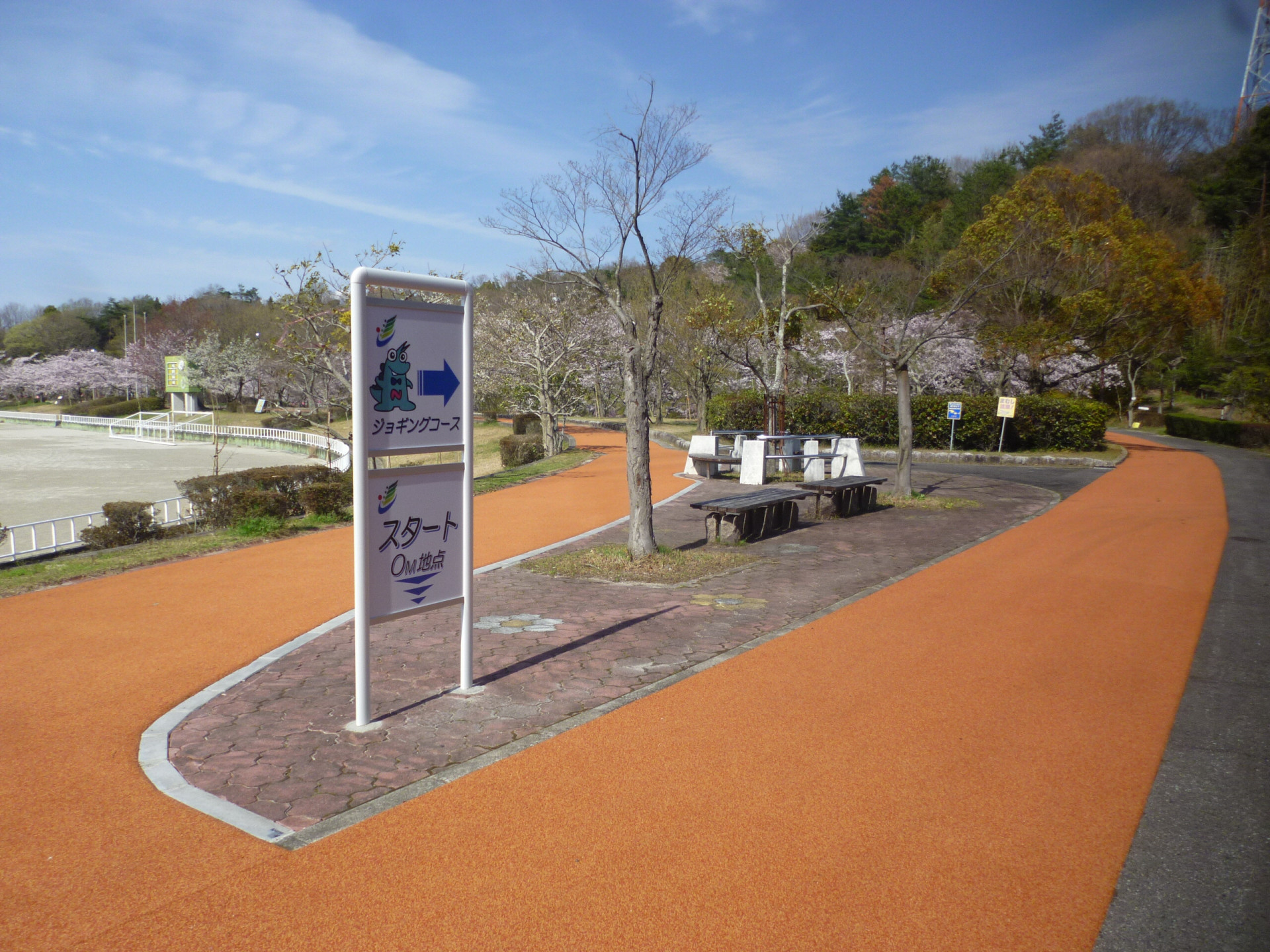 日進市総合運動公園