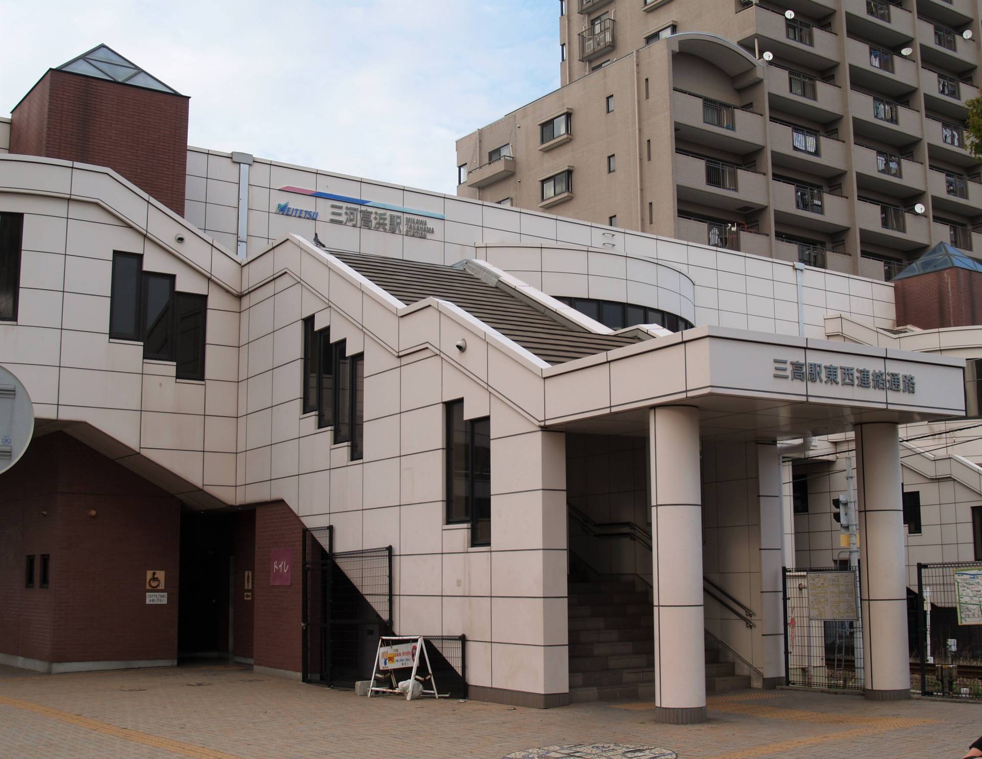 三河高浜駅（名鉄三河線）