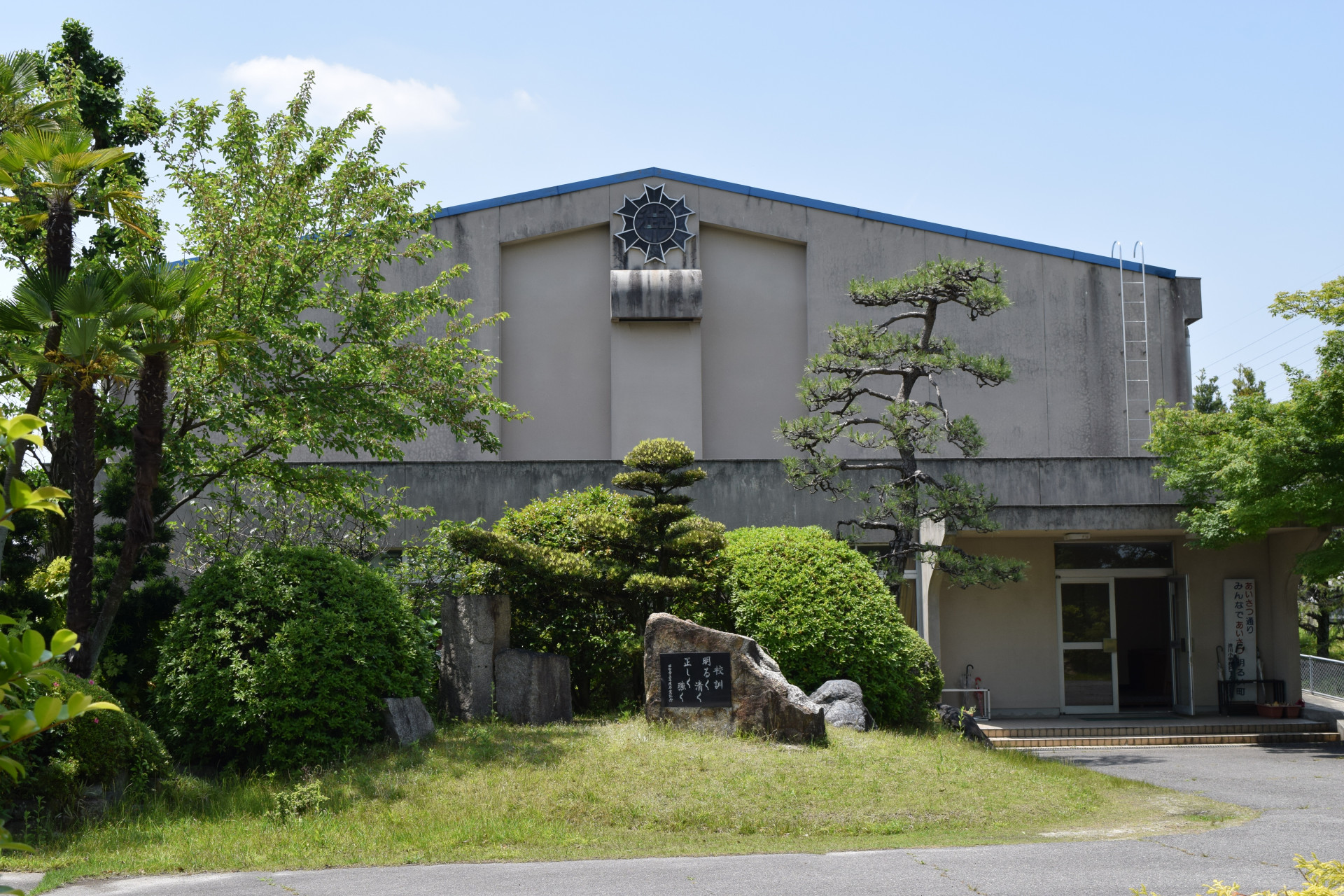 渋川小学校体育館