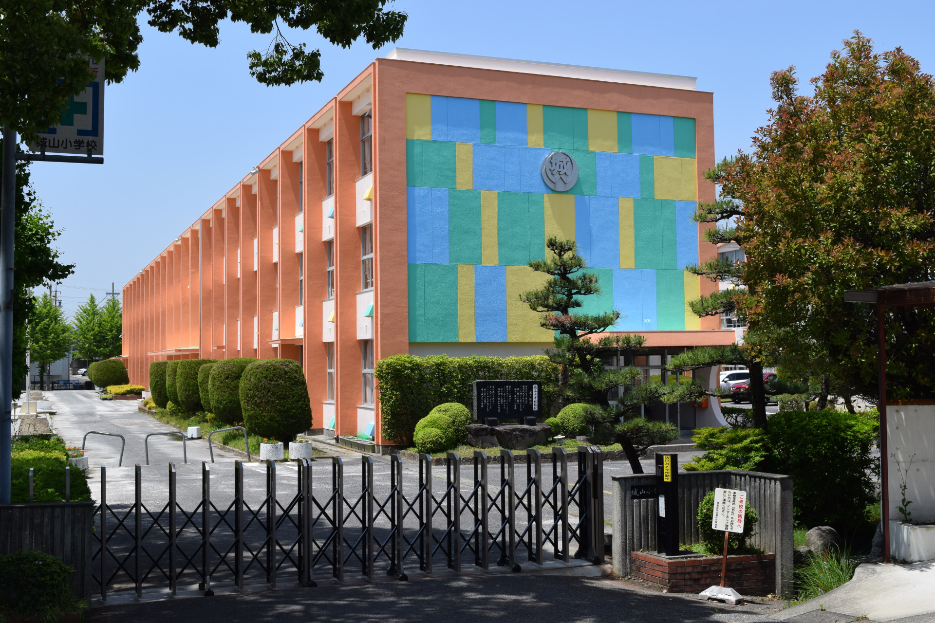 城山小学校校舎