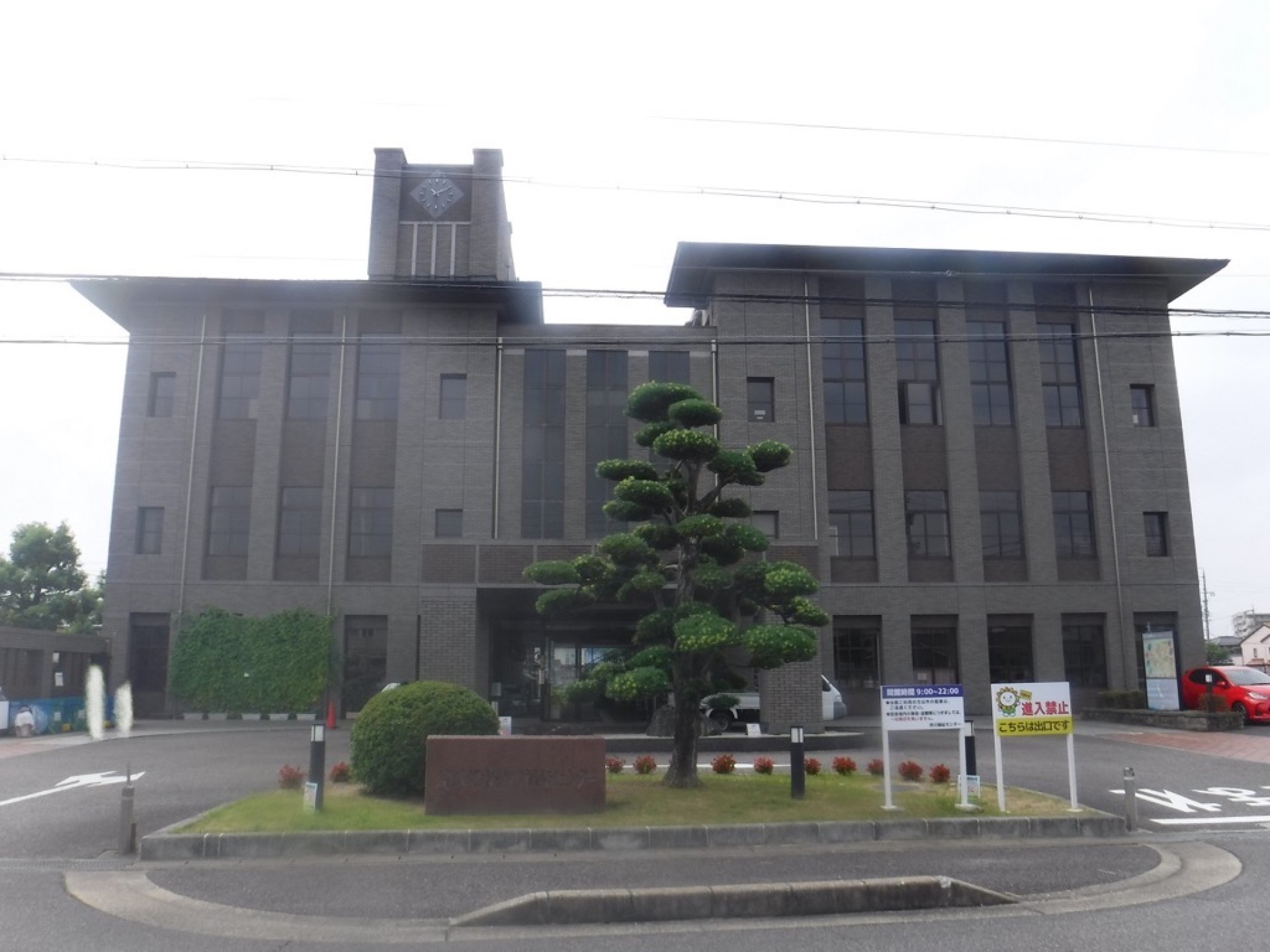 渋川福祉センター