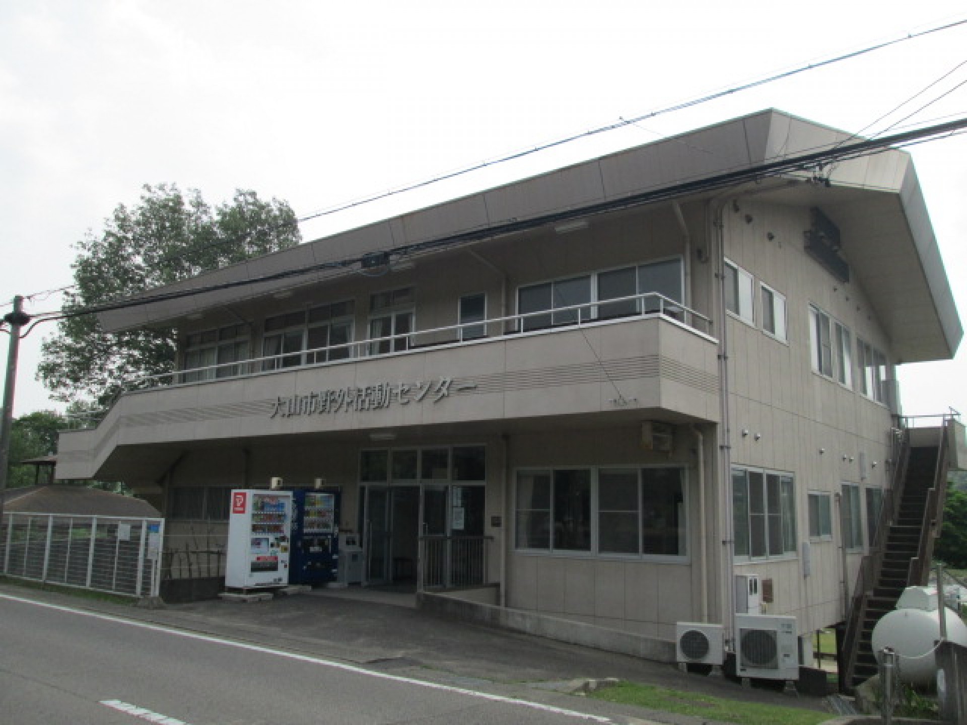 犬山市野外活動センター