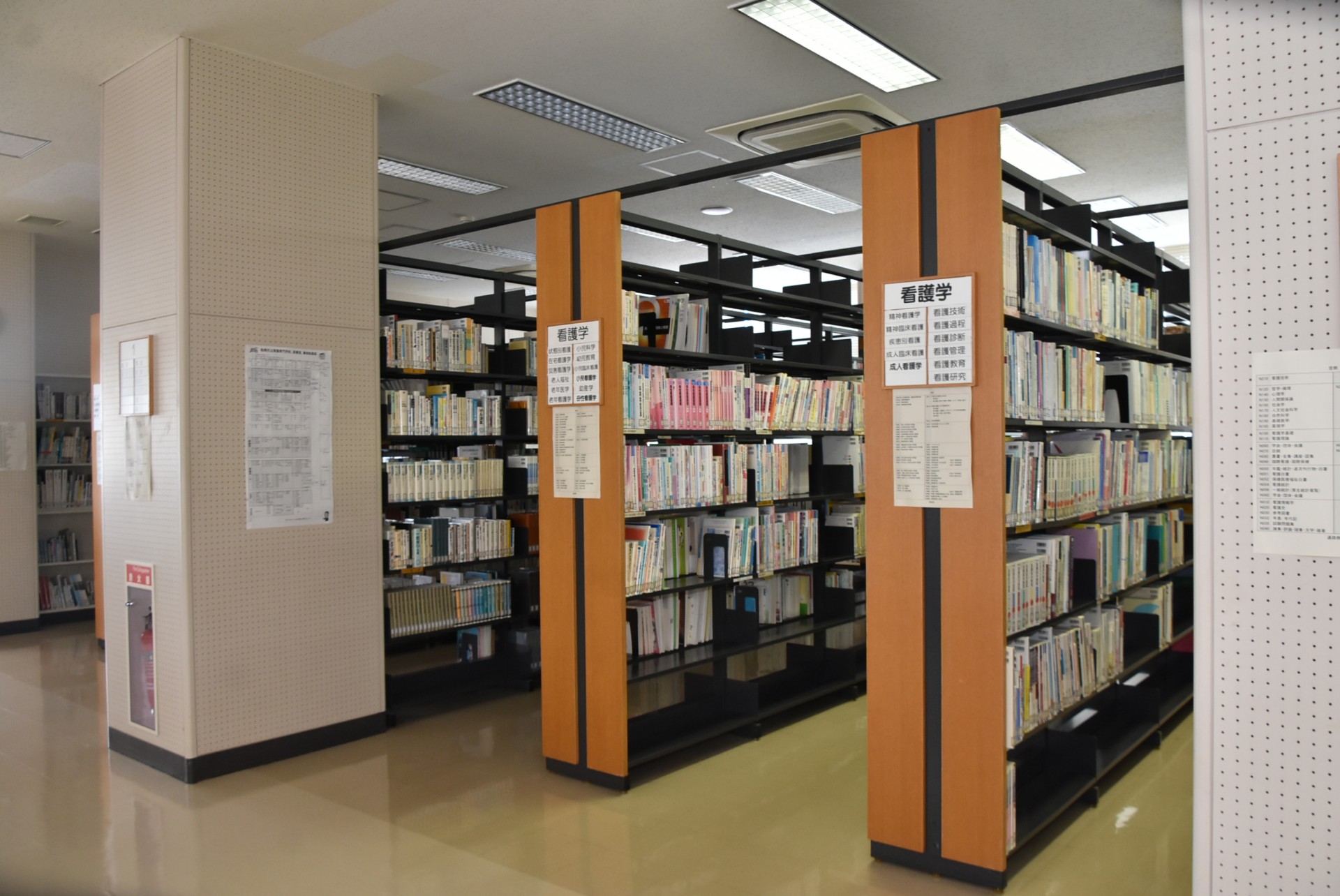 【看護専門学校】図書室