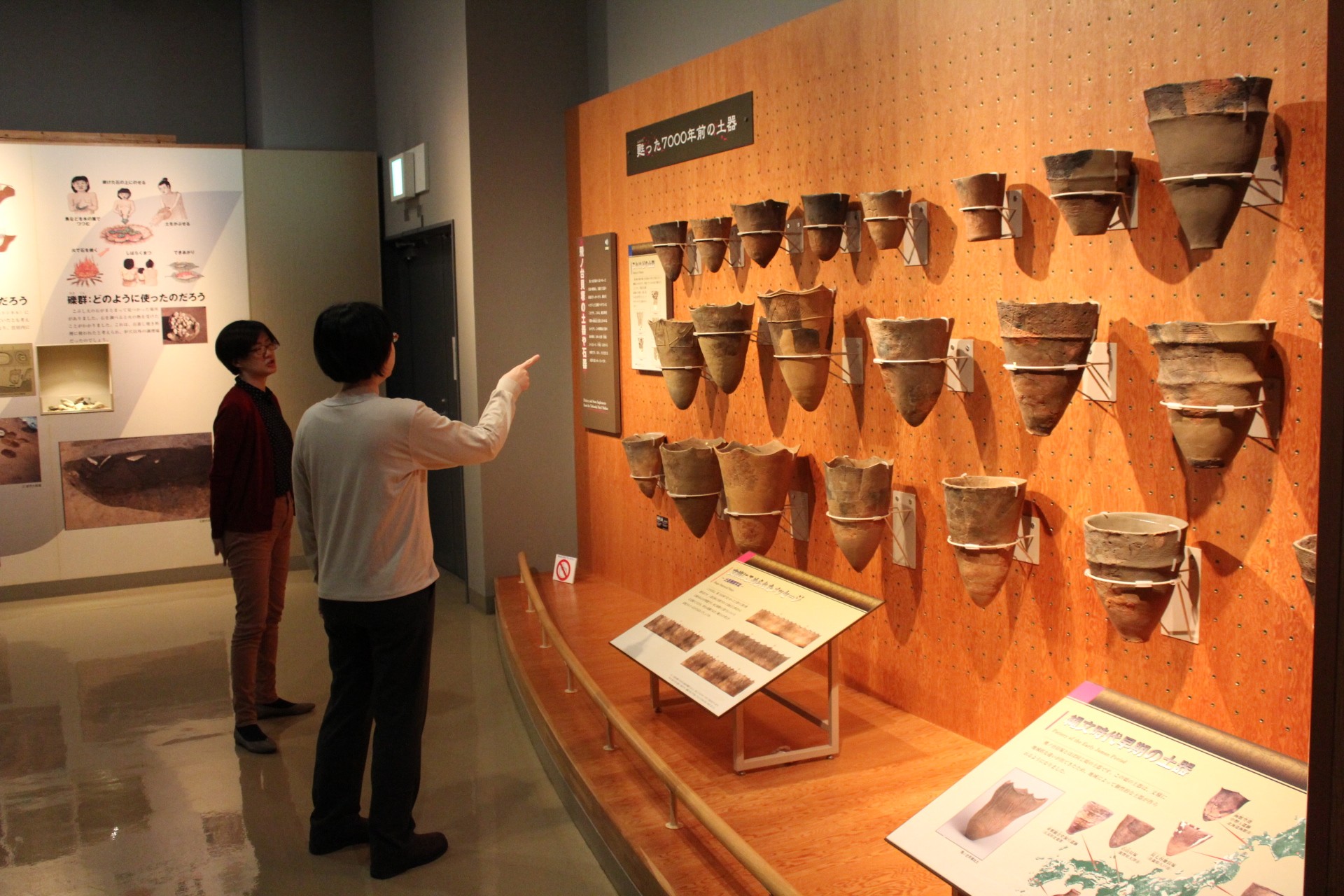 【船橋市飛ノ台史跡公園博物館】展示室